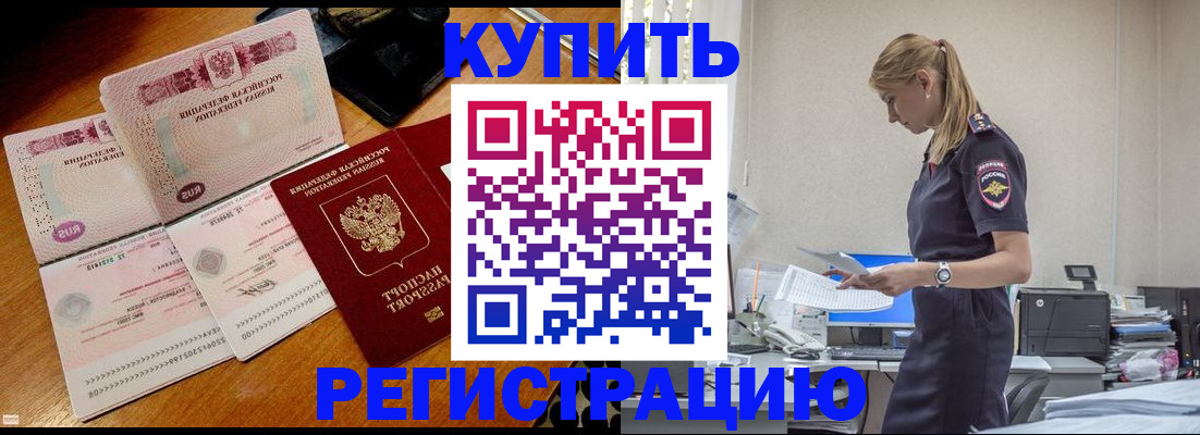 пропишу в квартире в Знаменске